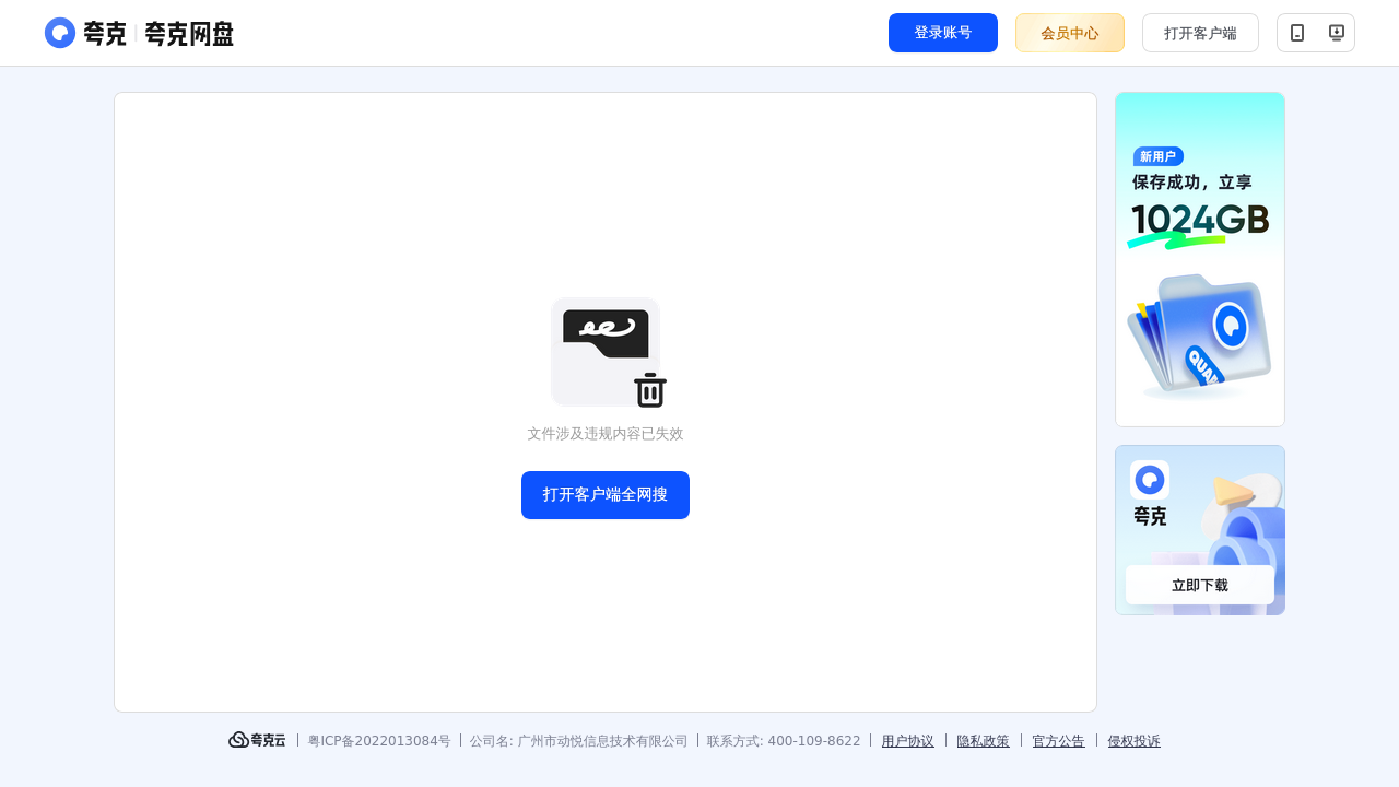 搜教育-53同步习题高中数学必修第1册.zip五三同步习题-教师专区-课件-教案-教学设计