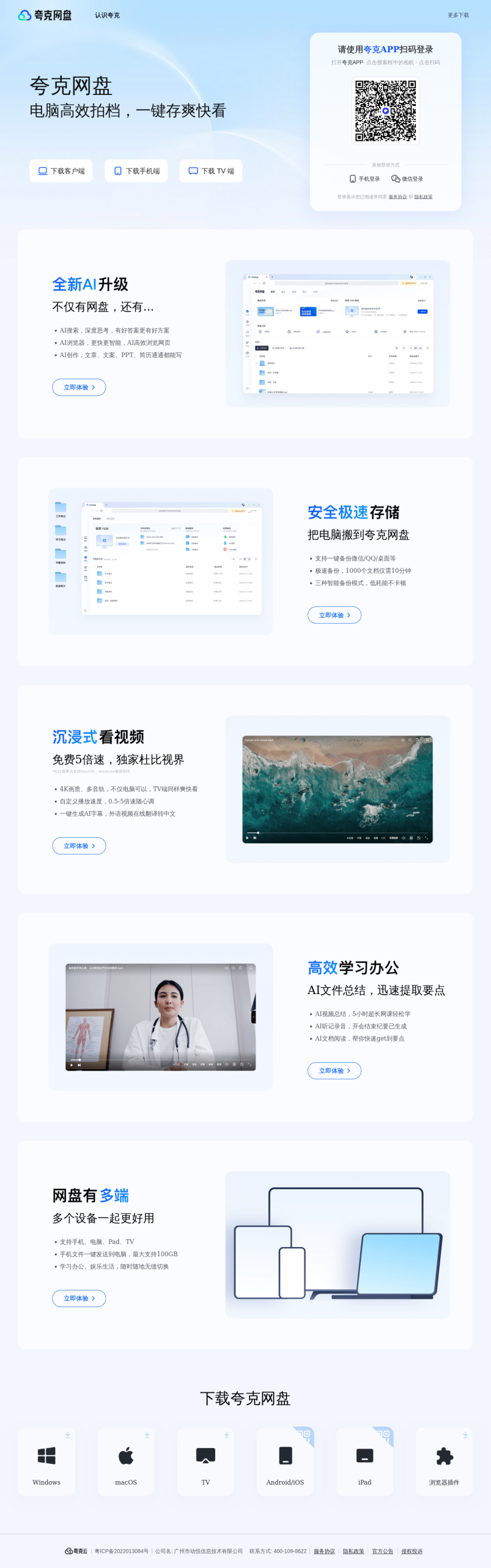 搜教育-衡水中学2020届一轮复习生物用书必修二.doc-办公素材